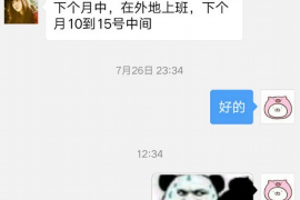 青岛专业讨债公司有哪些核心服务？