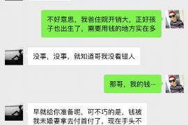 青岛专业讨债公司，追讨消失的老赖