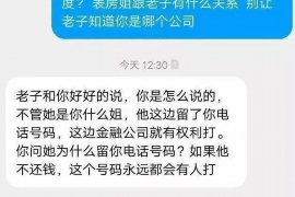 青岛如何避免债务纠纷？专业追讨公司教您应对之策